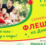 Мой папа - пример и опора! - Центр соцобслуживания населения