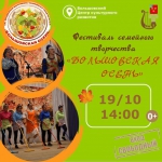 Афиша < >