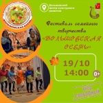 Афиша < >