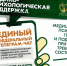 Для участников СВО и их семей запустили единый чат психологической поддержки - Отдел соцзащиты населения