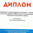 Конкурс мужских вокально-хоровых коллективов «Поющее мужское братство» - Центр культурного развития Радужный