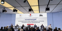 ВАРМСУ наладит совместную работу с муниципальными депутатами. - Красненский район