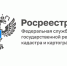 Белгородский Росреестр разъяснил, как будет работать закон об освоении и использовании земельных участков. - Красненский район