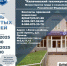 Информация для населения - Отдел соцзащиты населения