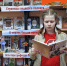Всероссийская Неделя детской книги - Отдел культуры