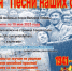 Примите участие во всероссийской акции «Песни наших отцов»! - Отдел соцзащиты населения