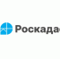 В Роскадастре по Белгородской области рассказали о наиболее востребованных в текущем году выписках из ЕГРН. - Красненский район