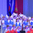 День государственного флага России. - Красненский район