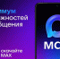 MAX — это удобный мессенджер для общения и мощный инструмент для бизнеса - Центр культурного развития Радужный