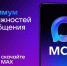 MAX - Отдел образования