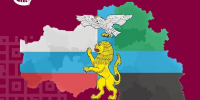 Сегодня особенный день – День флага Белгородской области! - Центр культурного развития Радужный