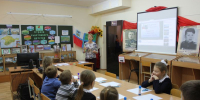 "Флаг земли Белгородской" - Районный краеведческий музей