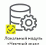 Информация для руководителей торговых предприятий. - Красненский район