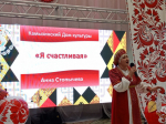 День мастера.