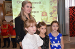День мастера.