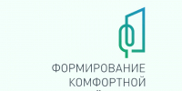 Формирование комфортной городской среды на территории Красненского муниципального округа на 2027 год. - Красненский район