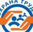 Легкий несчастный случай на производстве: порядок расследования и оформление документов. - Красненский район