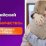 Вниманию работодателей! Всероссийский конкурс «Наставничество». - Красненский район