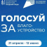 «Формирование комфортной городской среды». - Красненский район