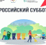 Уважаемые жители Красненского муниципального округа!. - Красненский район