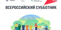 Уважаемые жители Красненского муниципального округа!. - Красненский район